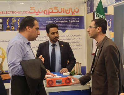 غرفه نیان الکترونیک