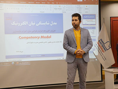 نیان