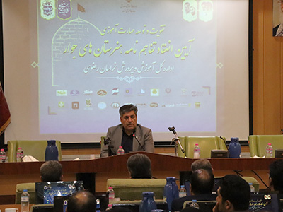 سعید کمالی فهیم