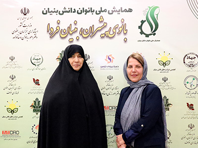 بانوان دانش بنیان خراسان