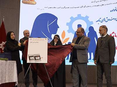 کتاب یادهای ماندگار