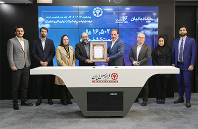 نیان باتری خاوران