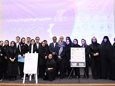 بانوان کارآفرین