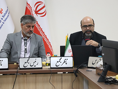 سهام نیان 