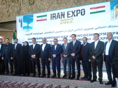 نمایشگاه ایران تاجیکستان