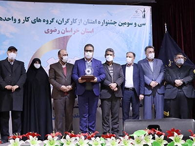 کارگروه نمونه استان