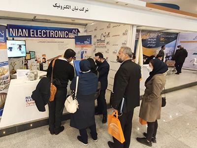 کنفرانس تجدیدپذیر