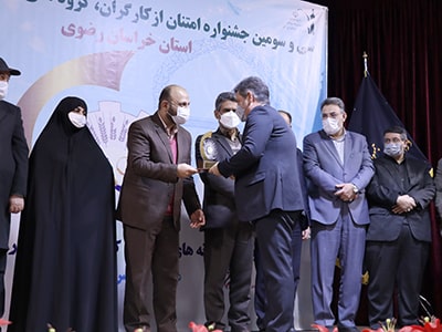 سی و سومین جشنواره امتنان