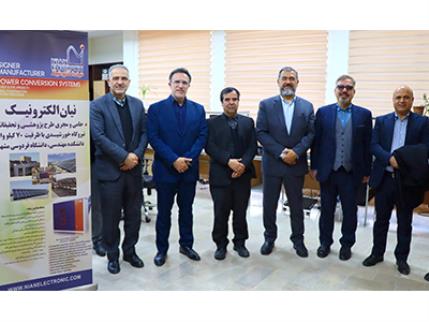 افتتاح نیروگاه خورشیدی تحقیقاتی ۷۰ کیلوواتی با مشارکت نیان الکترونیک در دانشگاه فردوسی مشهد